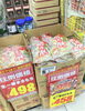 「【3/5（土）〜3/6（日）】週末特売のお知らせ！」