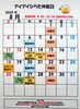 「《休館日変更のお知らせ》▶8月より【毎週木曜日】休館日」