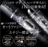 「【NEW✨】科学×伝統が生んだ“第4の酵素ドリンク”」