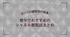 【2026年最新】豊中市のシャネル買取おすすめ店5選！古いマトラッセ・角スレ・カードなしでも高く売れる店舗はどこ？