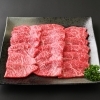 モモ焼肉200g