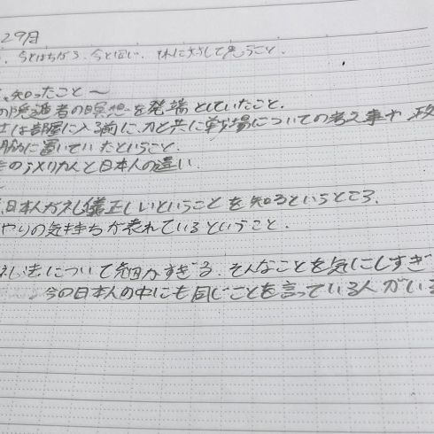 中3「国語は日本の心とセットです❤️【学力アップは本学の定着から！がモットーの、学習塾併設英会話教室】」