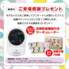 モデルハウスアンケートプレゼント「２３日（祝）「オリジナルぬいぐるみ作り」開催します！！【ショッピングプラザアスモの隣りにある外房エリア唯一の総合住宅展示場】」