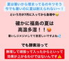 「無理しなくてＯＫ！夏の酵素浴の入り方♪【福島市鎌田にある酵素浴･痩身エステ】」