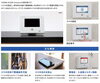 「HOME　ALSOK　Connect　選べる操作　「スマホゲート」」