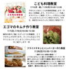 おすすめレッスン「7月のお料理教室」