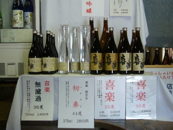 日本酒だけでなく、本格焼酎も造られています。