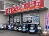 商談成立となりました)10.8万♪ 希少・スズキ・タウンカート入庫しま 