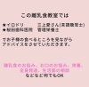 「8/16(金）イロドリ三上愛さんと！コラボ離乳食教室のお知らせ　【札幌市南区澄川　キッズルームもある歯科・歯医者さん桜田歯科医院】」