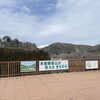 「道の駅木曽福島『梅の花』そろそろ見納め…」