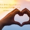 行方調査【失踪・家出人】