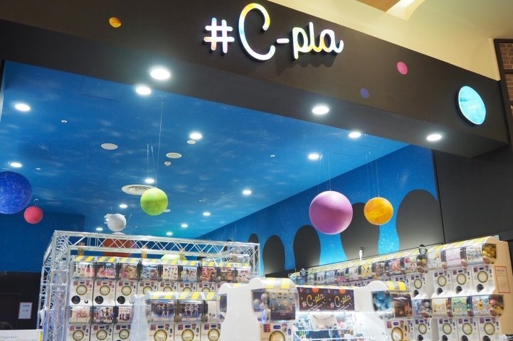 C Pla シープラ 新店情報 札幌市西区 手稲区のニューオープンまとめ まいぷれ 札幌市西区 C Pla シープラ 新店情報 札幌市西区 手稲区のニューオープンまとめ まいぷれ 札幌市西区