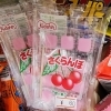 さくらんぼ　(駄菓子）