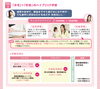 図2「大栄 調剤薬局事務講座 “3つのポイント”」