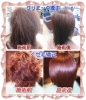 「29周年🎉那須塩原の実力NO.１サロン💇‍♂️💇‍♀️✨ 縮毛矯正2万人超の実績🔥５月から梅雨対策【くせ毛矯正】大人気予約中‼️☔ 湿気・うねり・広がりに負けない💎毎朝超ラクな理想のサラサラつやつや髪へ✨ 大好評予約受付中📲」