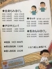 続けやすい価格、経験豊かな技術で♫「お店のご案内♫」