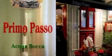 牛込神楽坂の駅至近にある、イタリアン「Primo Passo 」でパスタランチ。
