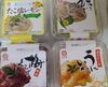 海産珍味各種入荷しました！「手作り弁当販売中！」