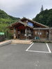 「極上の癒し」