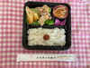 「本日の手作り弁当は、自家製ソースが白米にぴったりの「自家製鶏マヨネーズ」！9時30分より販売いたします」