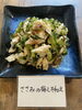 「8/4 おかんのごはん」