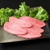 ミスジ焼肉200g