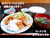 「自家栽培の南魚沼産コシヒカリ！南魚沼市の食楽 嘉路季さんで、ボリューム満点な定食いただきました。」