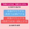 「一時的な鼻詰まりの改善や 呼吸がしやすくなるなどの声もいただいております✨️【福島市鎌田にある酵素浴･痩身エステ】」