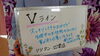 「ホームページに新たな「お客様のお声ボード」が掲載されました！」