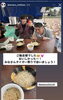 「国分寺タイガー祭りへのご来場ありがとうございました！心より感謝申し上げます」