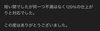 株式会社菊地建創Googleクチコミ「365日24時間、お客様の困ったに寄り添う相談体制と安心の現場説明」