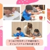 「糸リンゴを作りました★」