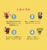 「ふたごキッズ会員募集中！🍖🎉」