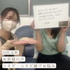 「皮膚科で改善されなかった方が多数ご来店【福井ニキビ/福井ニキビ跡/福井皮膚科】」