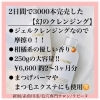 毛穴に特化したクレンジング‼︎ニキビや肌荒れにも◎ | 毛穴専門