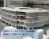 「「黒部市立図書館新館　令和5年10月開館！ 現図書館は令和５年５月末で閉館！」」