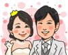 「またまた、いい夫婦の日に入籍報告です！」