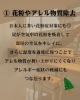 効果①「『炭の家』に寄せられたお客様の声をご紹介！「空気が違う」その理由とは？」
