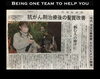 悩む人の助けに〜道新にも取り上げられました「脱毛症でお悩みの方へ。髪が生えても抜けてしまう日々から、“育つ髪”へ──医療用ロケットトリートメントと頭皮ケアの力」