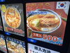 手軽に韓国フードを体験できます「海鮮丼 十六家の冷凍自販機でカンジャンセウをお持ち帰り」