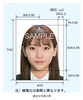 「パスポートのオンライン申請が今日からスタート‼️〔阿那写真館 写真スタジオ 証明写真 パスポート 明石市 西明石駅 駅近〕」