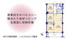 台町のフルリノベーション済み　中古マンション「ペットも住める(^o^)／フルリノベーション済みの中古マンション☆２駅２路線利用可能な台町の物件です✨」