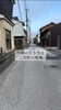 「三次町の朝の現場ルーティン。歩いて向かう一時間と、動き出す今日の仕事」