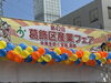 「🏆✨ 【祝！葛飾ブランド認定！！】 葛飾の町工場が誇る「オーダーメイドアクリル加工技術」が認められました！🏭🎉」