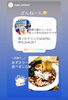 またの挑戦をお待ちしております。「市原市の地域情報サイト『まいぷれ市原市』さんご来店！自販機運試しの結果は…！？」