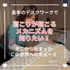 「今さらですが…猫丸ってどんな人？という方へ、カンタン自己紹介（=^ェ^=) 整体・オイル・リーディング・占い・顔そり・氣功」