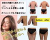 ルルオンで見た目痩せ「体のたるみ、ライン崩れが気になる方！」