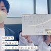 「50代女性のお客様の変化と声【福井毛穴サロン/福井シワ改善/復元フェイシャル】」