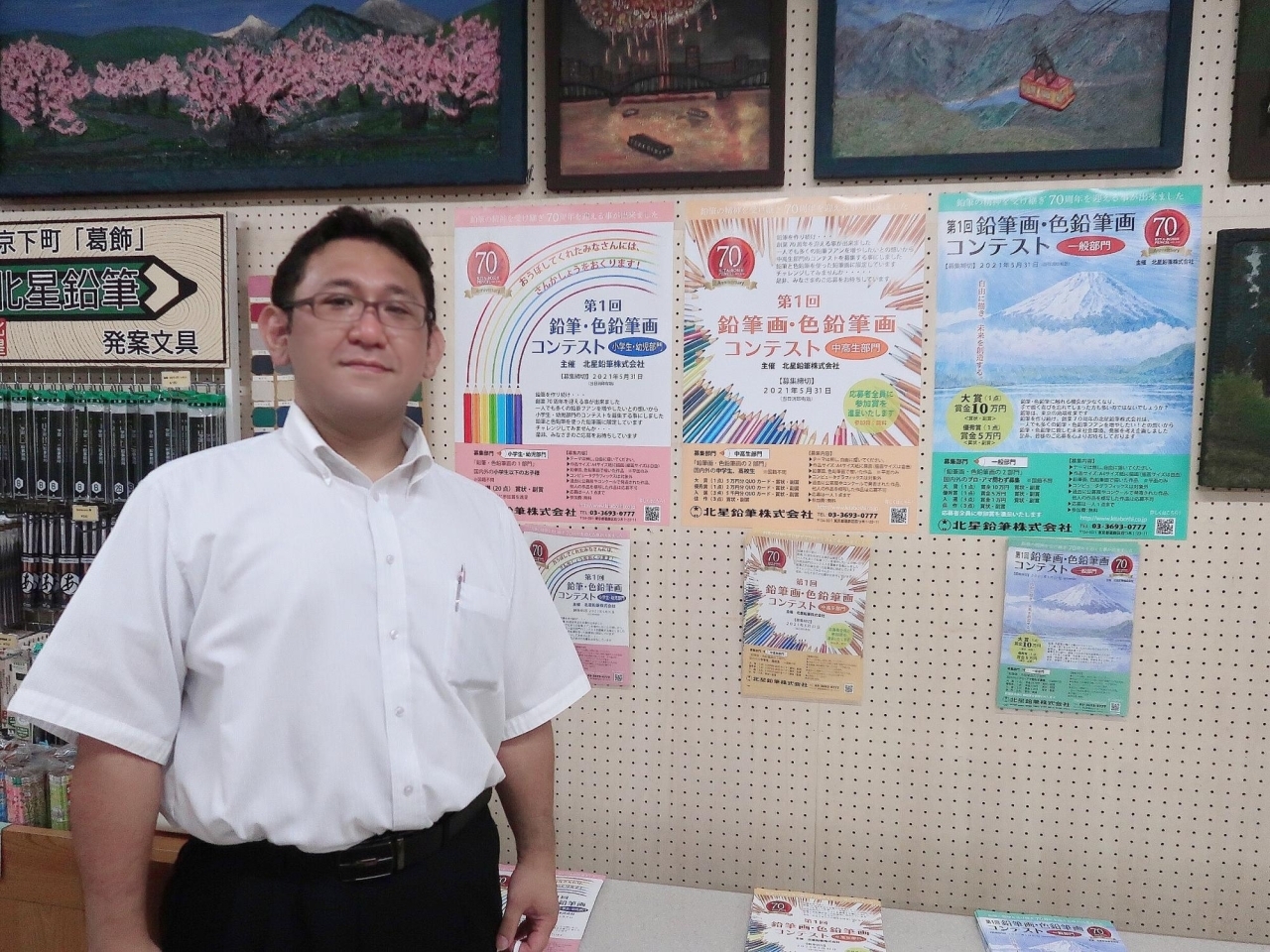 第1回 鉛筆 色鉛筆画コンテスト 開催 小学生 幼児部門 中高生部門 一般部門 コロナに負けるな 葛飾区 お店の取組み 新型コロナウイルス感染症対策 Covid 19 まいぷれ 葛飾区 第1回 鉛筆 色鉛筆画コンテスト 開催 小学生 幼児部門 中高生部門 一般部門 コロナに負けるな 葛飾区 お店の取組み 新型コロナウイルス感染症対策 Covid 19 まいぷれ 葛飾区