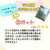 「もしもテニス部・バドミントン部に入ったら〜中学生部活シリーズ〜」